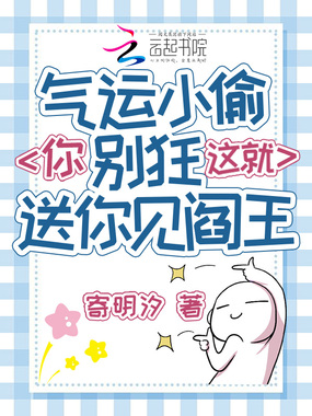 团宠小师妹拒绝火葬场在线阅读