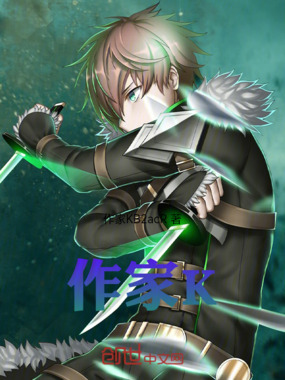 斗罗:我的蓝银草有点废在线阅读