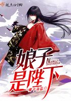 娘子是陛下在線閱讀