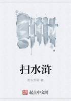 扫水浒在线阅读