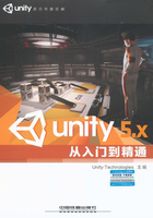 Unity 5.X从入门到精通在线阅读