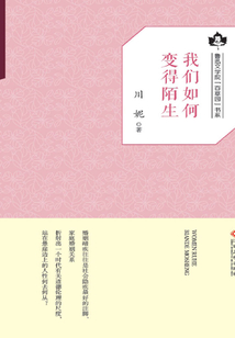 我們?nèi)绾巫兊媚吧? class=