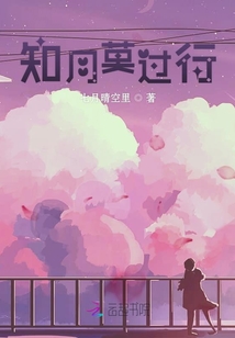 知月莫過行