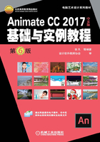 Animate CC 2017中文版基础与实例教程（第6版)在线阅读