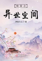 快穿之大佬在線指南在線閱讀