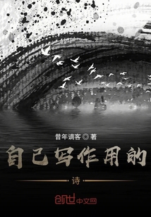昔年的小故事