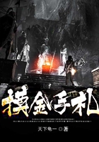 摸金手札
