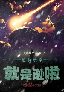 These Players Are so Stupid