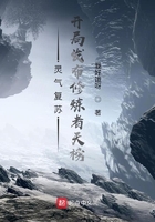 灵气复苏:开局发布修炼者天榜