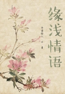 Love Words