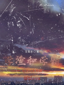 身份互換：汶川大地震