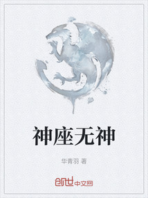 神座無神