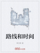 路线和时间在线阅读