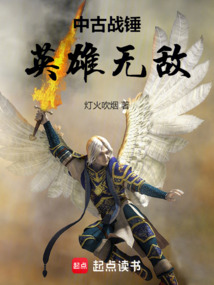中古戰錘：英雄無敵
