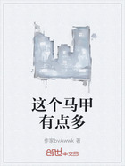 這個(gè)馬甲有點(diǎn)多在線(xiàn)閱讀