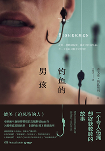 钓鱼的男孩