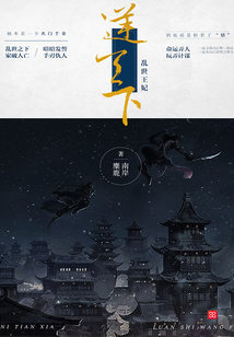 亂世王妃逆天下