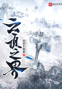 云頂之界