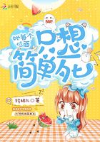 她每個位面只想簡單死在線閱讀