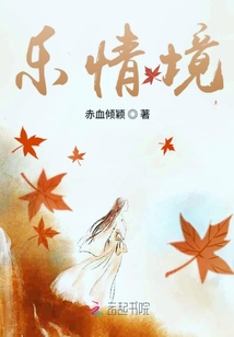 樂(lè)情境