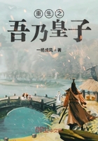 我在架空世界有極品選擇系統在線閱讀