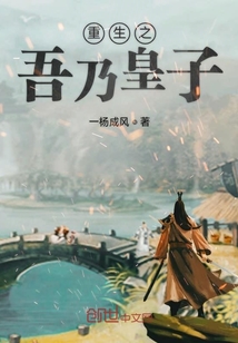 我在架空世界有極品選擇系統