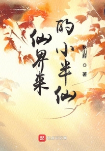 祝佑天下