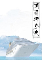 調酒師女友在線閱讀