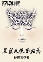 江湖天使不好惹在線閱讀