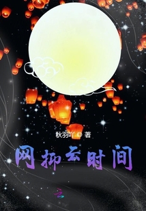 網(wǎng)抑空間站