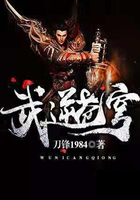 武逆蒼穹在線閱讀