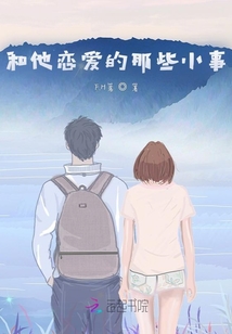 我有一個(gè)叫樊振東的男朋友