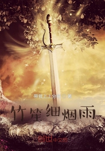 竹笙細煙雨