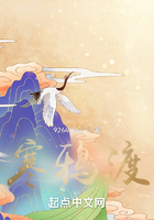 寒鸦渡