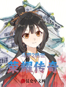 斗羅2絕世榮耀傳奇