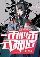 一擊必殺式神話在線閱讀