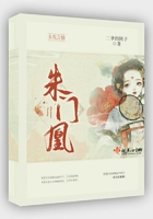 朱門凰在線閱讀