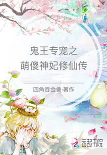 攻略大魔王日常