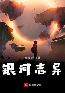 我在地球另一半