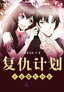 她是我妹