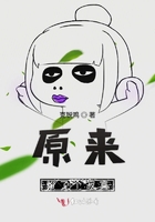 原來粉了個寂寞在線閱讀