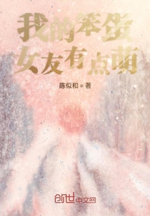 風(fēng)霜將停時(shí)