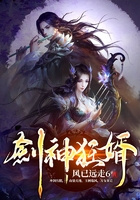 剑神狂婿