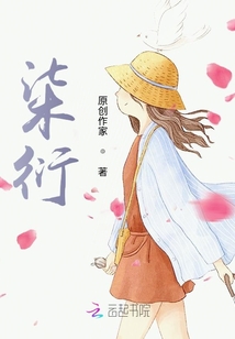 柒衍