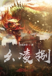 幺凌捌