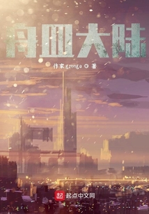 舟皿大陸