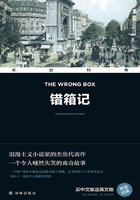 错箱记 The Wrong Box（双语经典）在线阅读