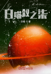 日喵敘之柒