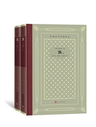 飄·全2冊（外國文學名著叢書）在線閱讀