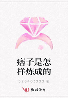 痞子是怎樣煉成的在線閱讀